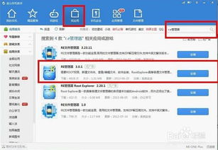 安装安卓系统步骤,轻松实现系统迁移与升级