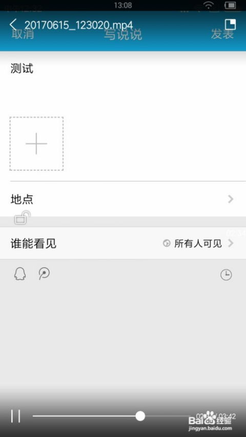 苹果修改安卓系统,揭秘苹果修改安卓系统的创新尝试