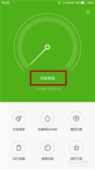 安卓系统正在清理,安卓系统清理过程及优化技巧