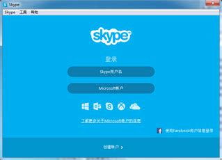 skype下载官网,全球领先的网络通讯软件一站式下载平台