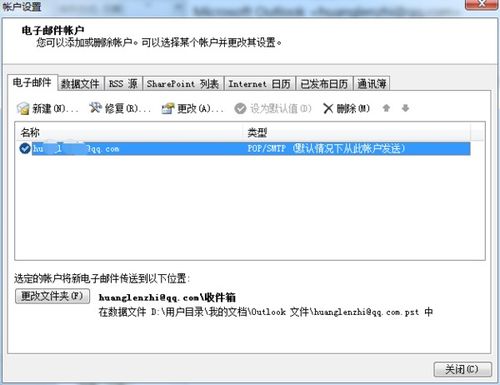 skype用户名outlook,探索Skype用户名“outlook”背后的故事与联系