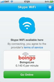 skype下载时间,揭秘下载时长背后的秘密