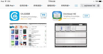 安卓系统看caj,Android系统下使用Camera2 API实现相机功能详解