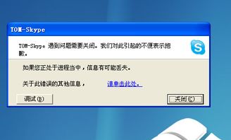 skype无法提供服务,微软全面转向Microsoft Teams新篇章”