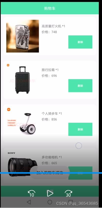 安卓购物系统视频,功能、开发与用户体验全解析