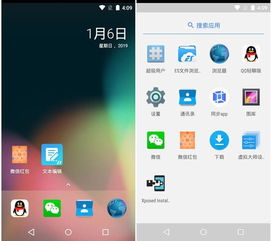 手机安卓虚拟系统,创新与便捷的移动体验之旅