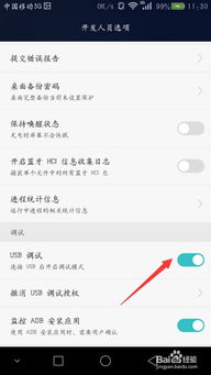 华为还原安卓系统,操作指南与注意事项