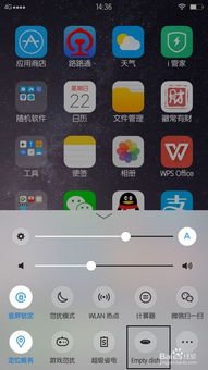 vivo 安卓系统彩蛋,探索隐藏的趣味与惊喜