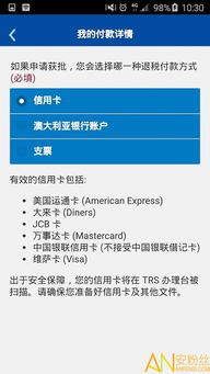安卓系统 trs软件,Android系统下TRS软件功能与应用概述