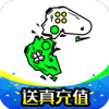 白菜游戏app免费版 