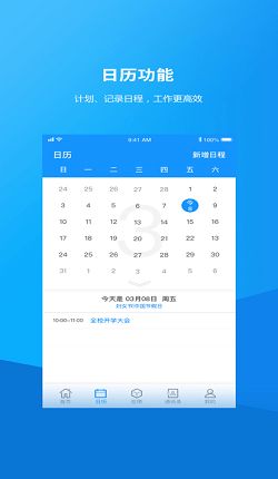 清理安卓系统日志,揭秘系统流畅度的秘密