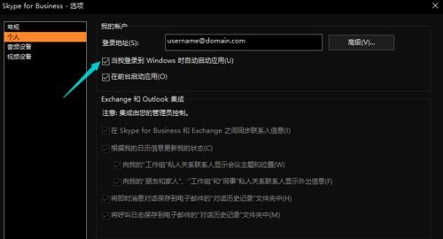 skype手机自动关闭,探究原因与解决方案