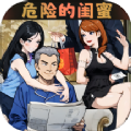 断案高手手游下载 