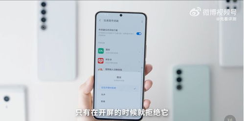 flyme安卓10系统,创新功能与流畅体验的完美融合