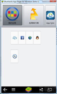 安卓 系统屏幕尺寸,Android系统屏幕尺寸多样性解析与适配策略