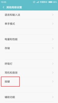 结束程序安卓系统,从开源到智能生态的演变之路