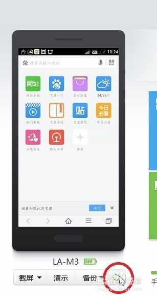 安卓系统截图图片,轻松掌握多种截图方法
