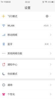 美图安卓系统 热点,纯净体验与热点功能一网打尽