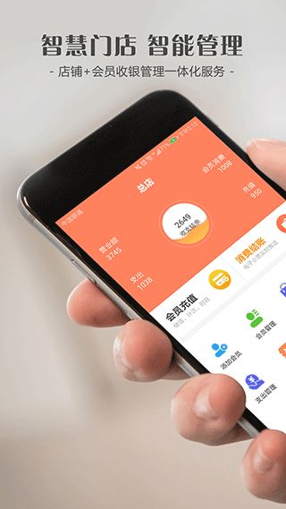 安卓双屏收银系统,提升商业效率的智能解决方案