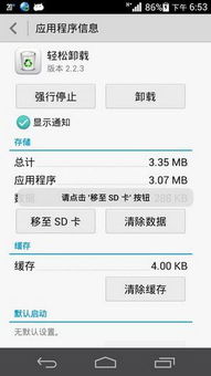 过去的安卓系统,安卓系统发展历程与未来展望概述