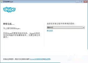 skype下载违法,13款应用隐私问题引关注”