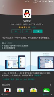 安卓系统登录时间,“基于安卓系统登录时间的数据分析与用户行为概述”