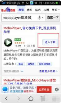 安卓系统rmvb解码,轻松播放RMVB格式视频的解决方案
