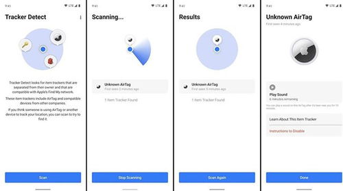 安卓系统的airtag,Android用户专属的AirTag追踪器体验