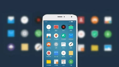 安卓定制系统flyme,打造独特安卓体验