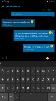 skype运营成本,揭秘即时通讯巨头背后的经济秘密