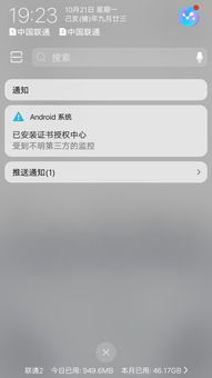 安卓系统监控性能,全面解析与优化实践