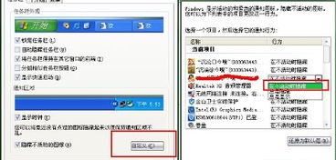skype怎么不在右下角显示,可能需要检查Skype的最新更新或官方帮助文档以获取更详细的指导。