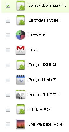 安卓系统文件精简,优化性能与节省空间