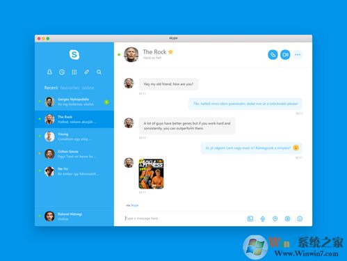 skype下周,沟通体验再升级