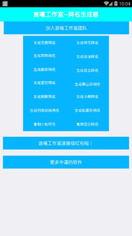 安卓系统的网名,网名背后的科技魅力与用户体验