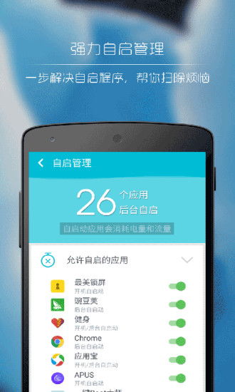 安卓系统全面清理,提升手机流畅度