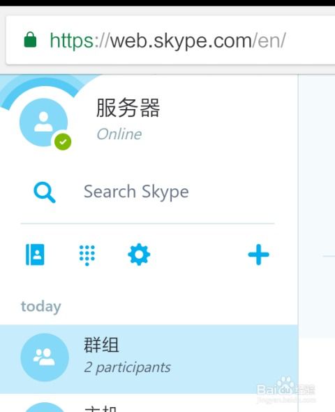 skype语音通话无法连接,Skype语音通话连接故障排查与解决指南