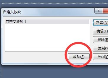 skype怎么观看演示文稿,轻松掌握远程演示技巧
