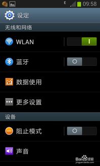 安卓系统声音侦听,技术解析与优化策略