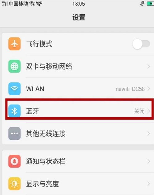 beats x安卓系统,轻松享受专业音效体验