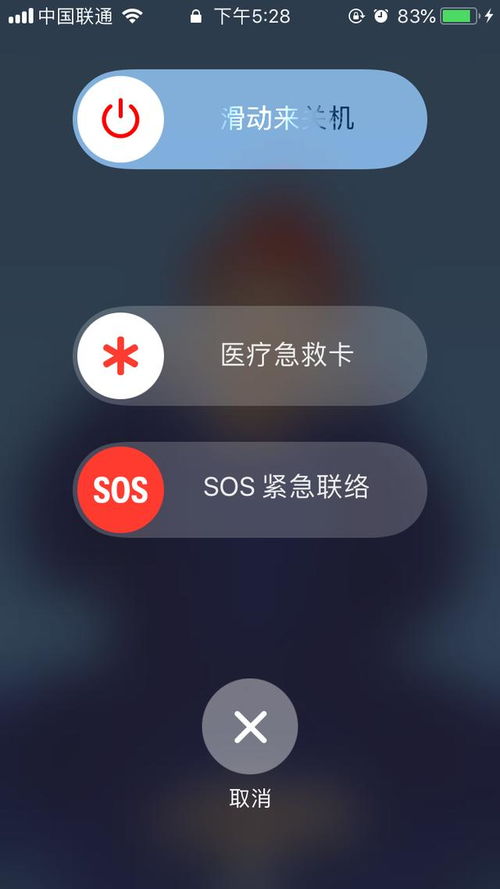 安卓系统紧急呼救,安全与便捷的守护之道