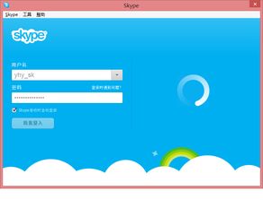 skype网页无法使用麦克风,排查与解决指南