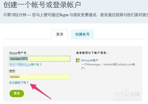 skype怎么看邮件,轻松查看邮件新方式