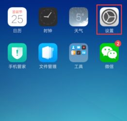 oppo系统安卓包,解锁手机潜能