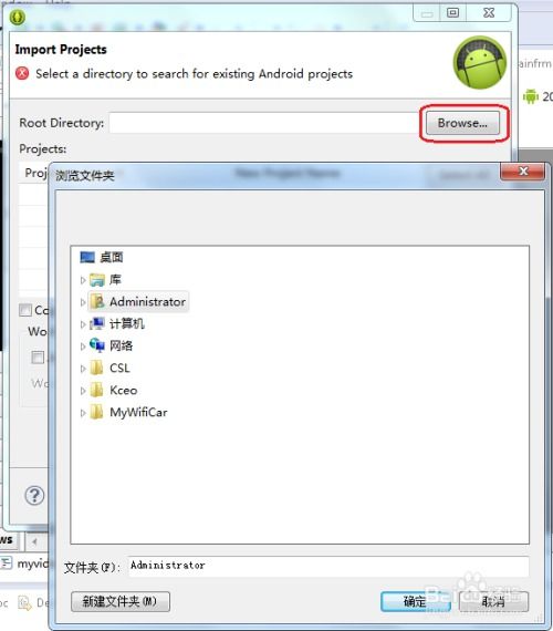 代码导入安卓系统,Android系统源码导入与生成实践指南