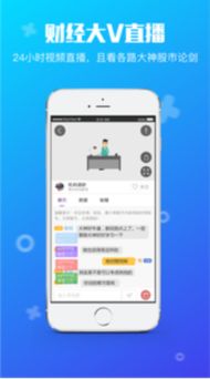 安卓火眼集成系统,护航移动安全新时代