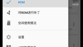 安卓安装副系统,实现多系统切换的实用指南