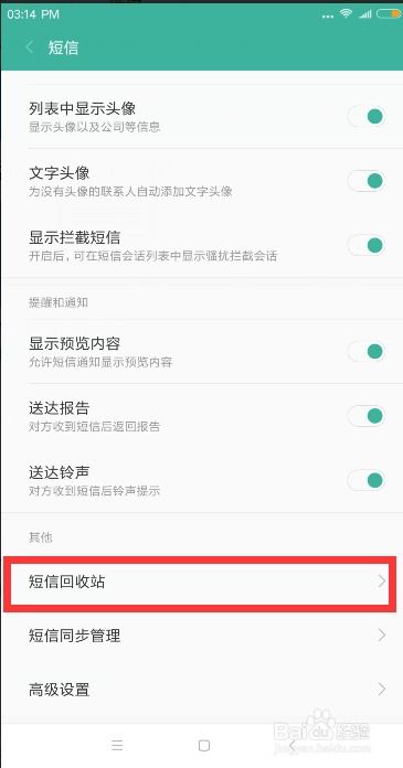 安卓系统无法重置,安卓系统无法重置的常见原因及解决方法