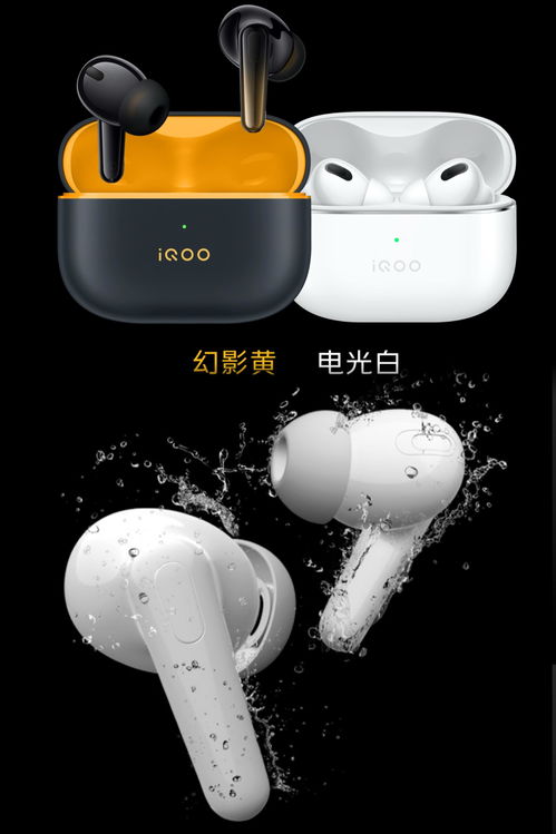 降噪耳机安卓系统,打造静谧听音体验