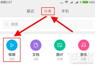安卓系统看快手,快手如何引领短视频社交新潮流